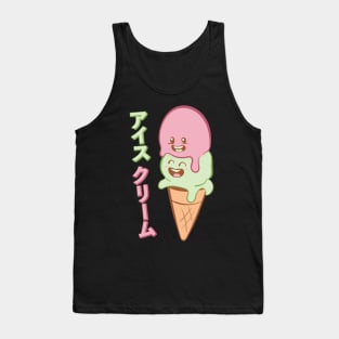 Icecream Friends! Tank Top